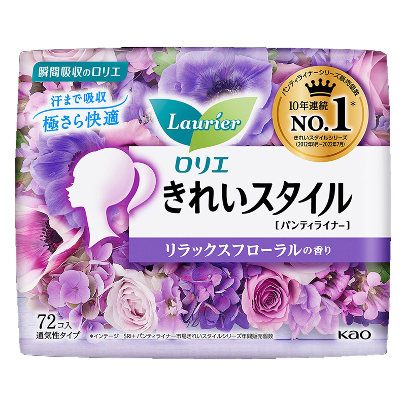 きれいスタイル各種　