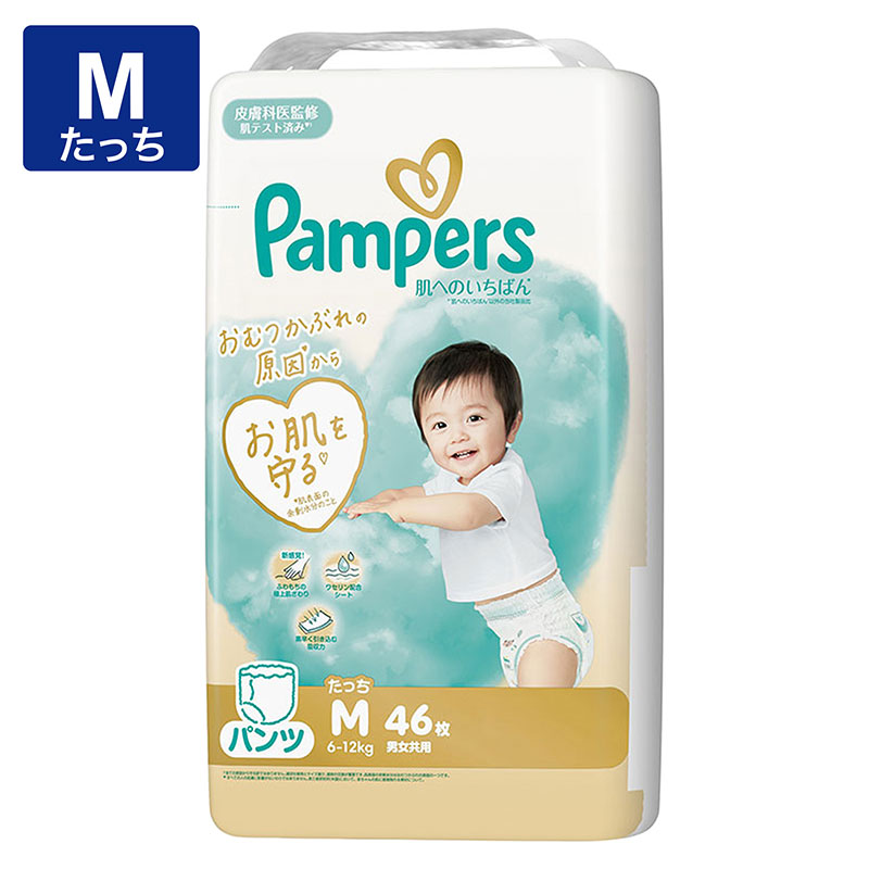 肌いち各種　５１　２