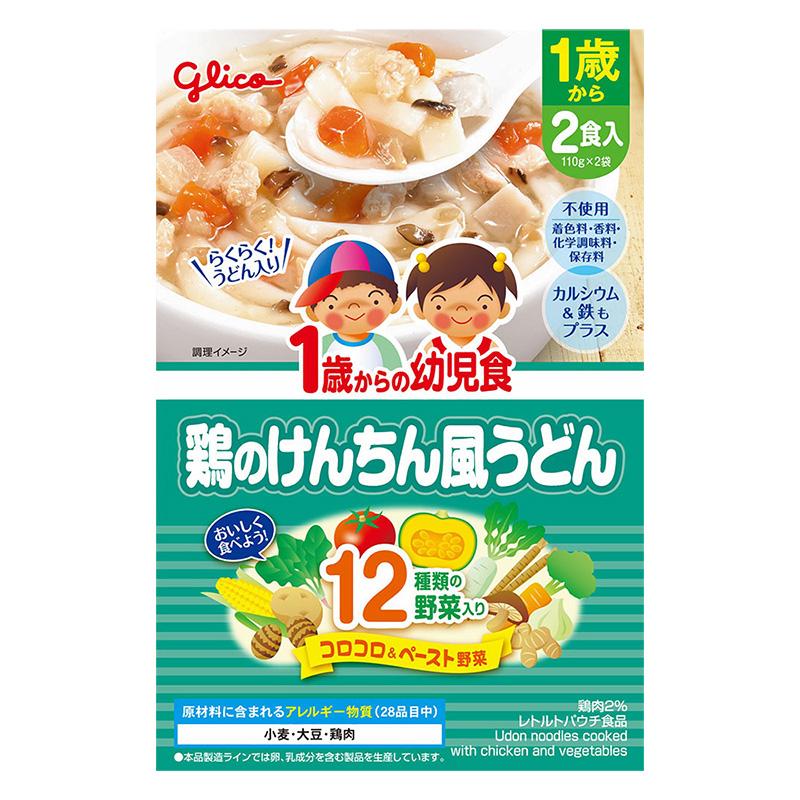 幼児食各種　５１　３