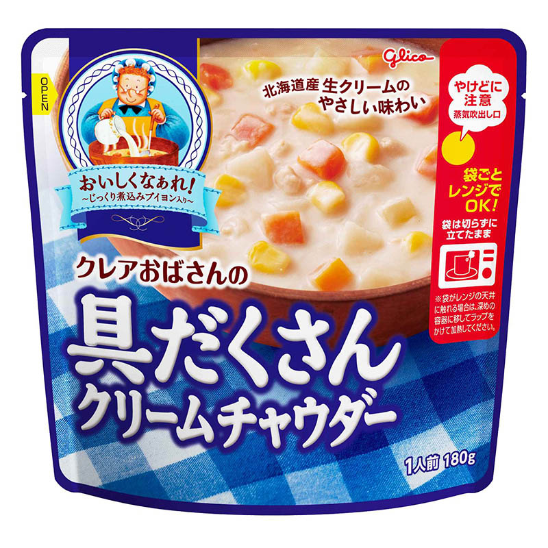レンジアップスープ　