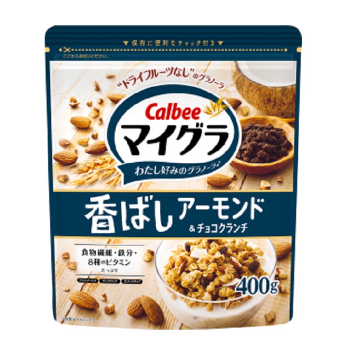 フルグラ中容量　　　