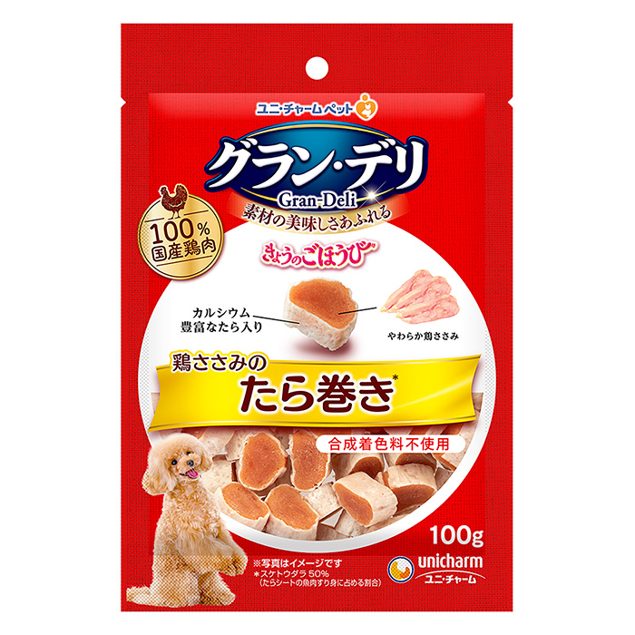 きょうのごほうび　　