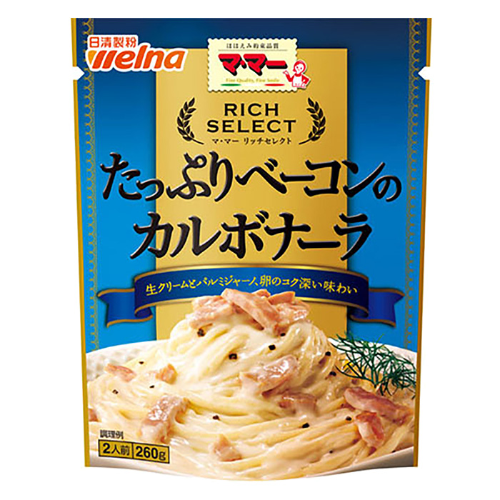パスタ