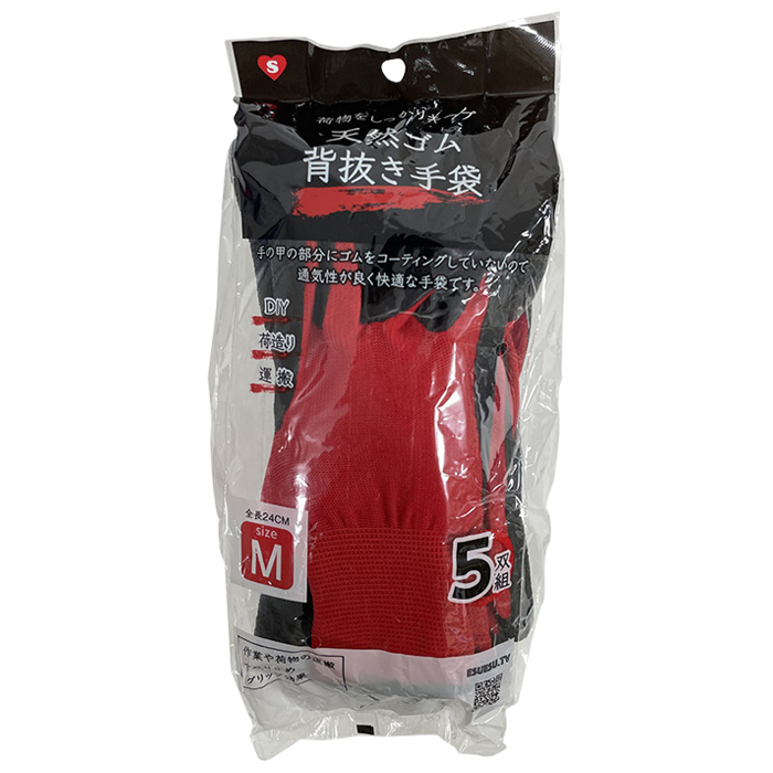 天然ゴム背抜き手袋　