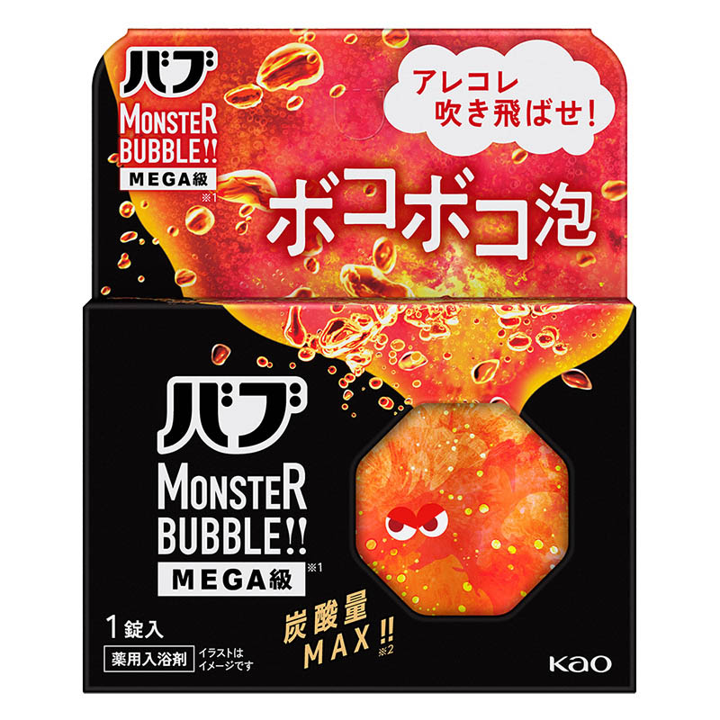 バブモンスタバブル