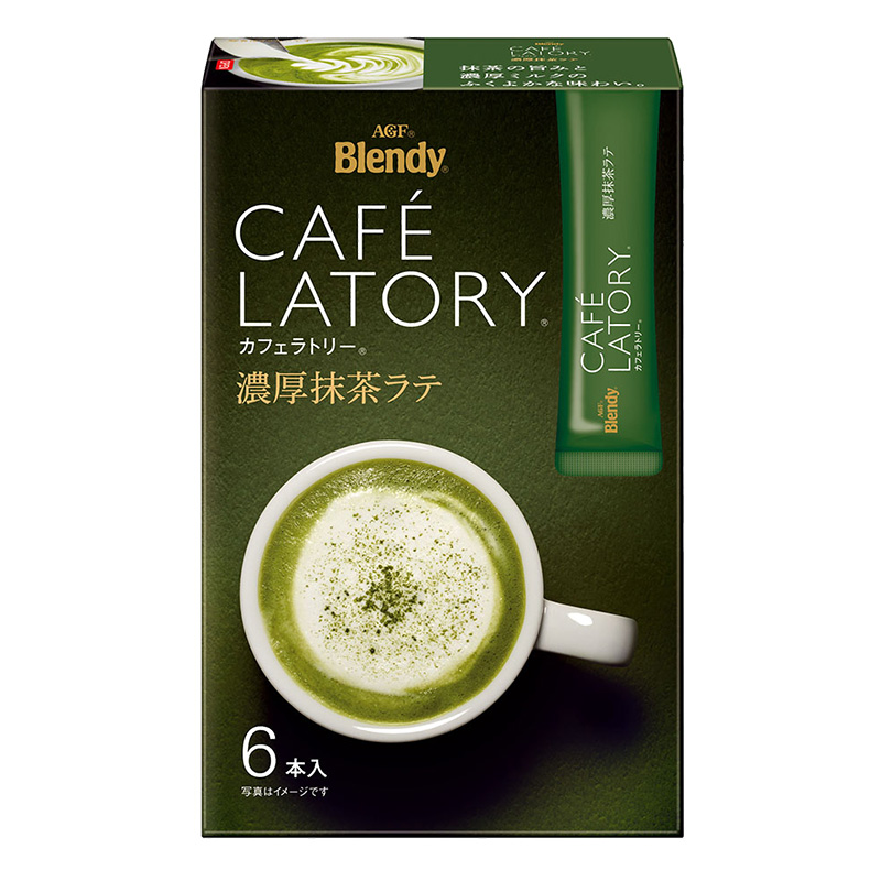 Bカフェラトリー