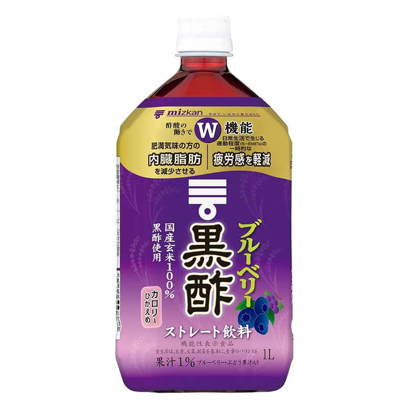ミツカン飲用酢