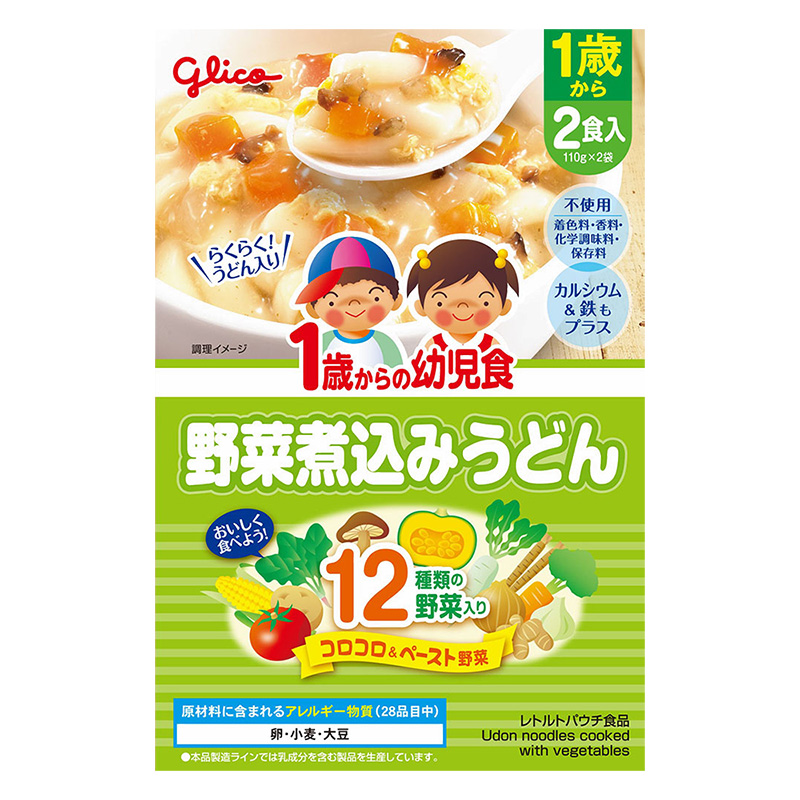 幼児食各種　５１　３