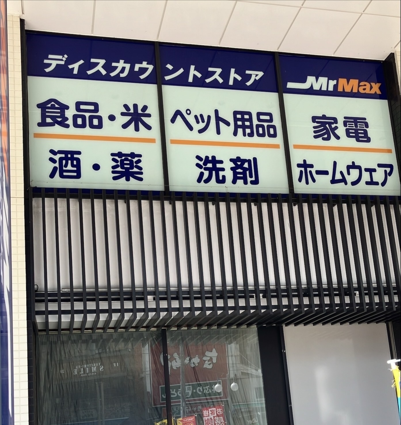 Medicine shop representive image