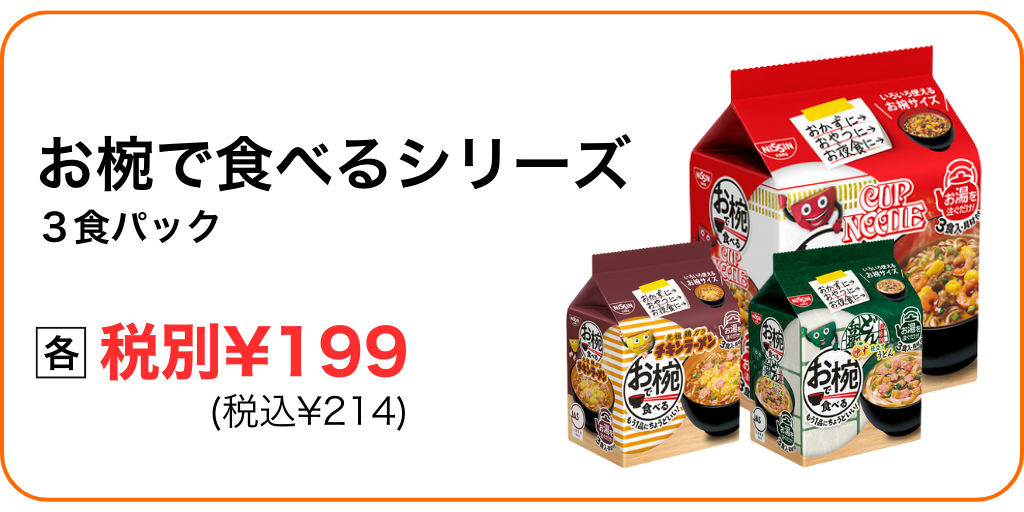 最強【食品】①.png