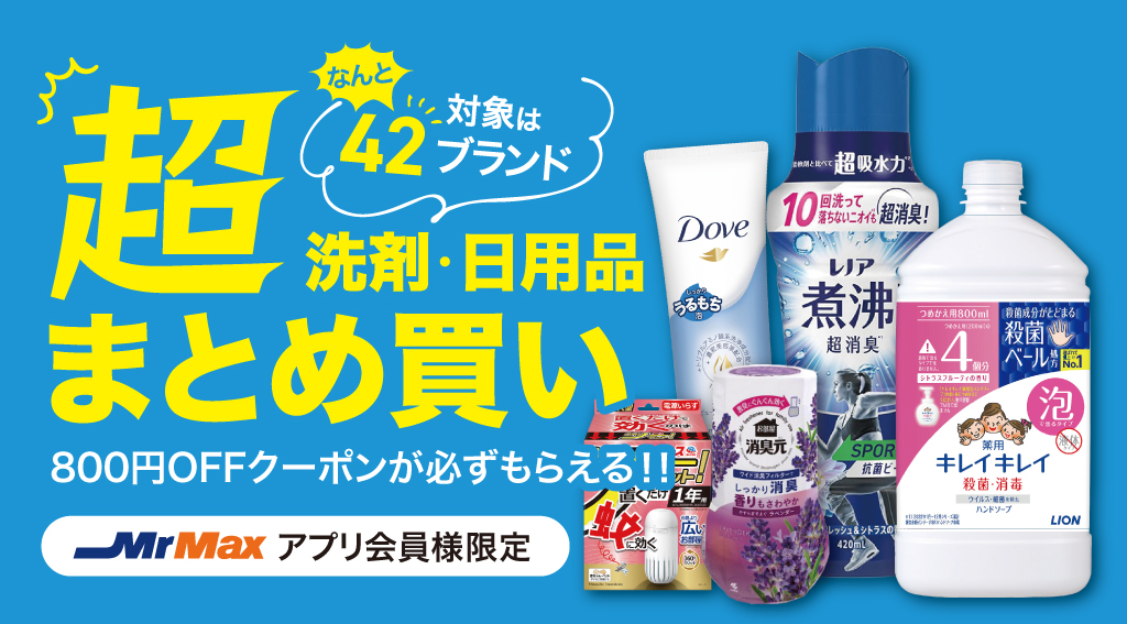 バナー.jpg