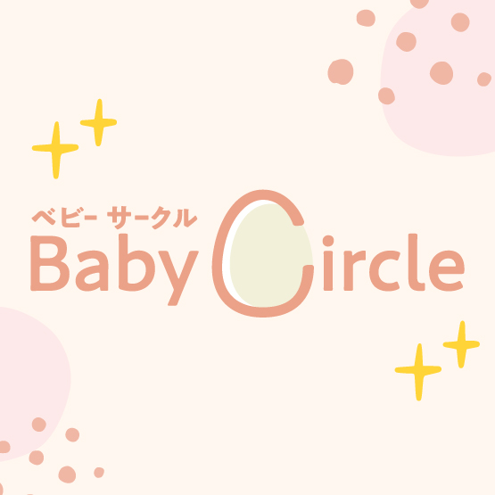 ベビーサークル