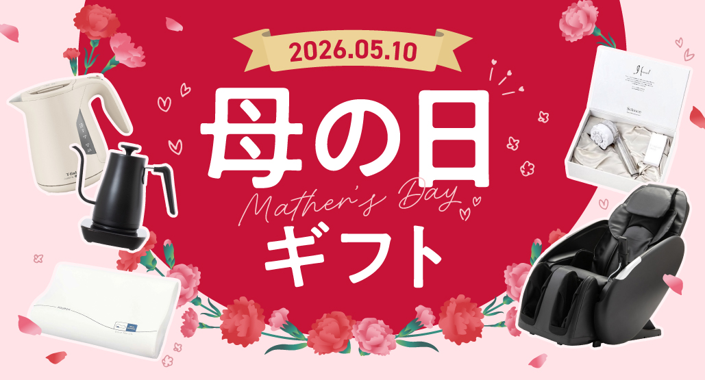 母の日ギフト