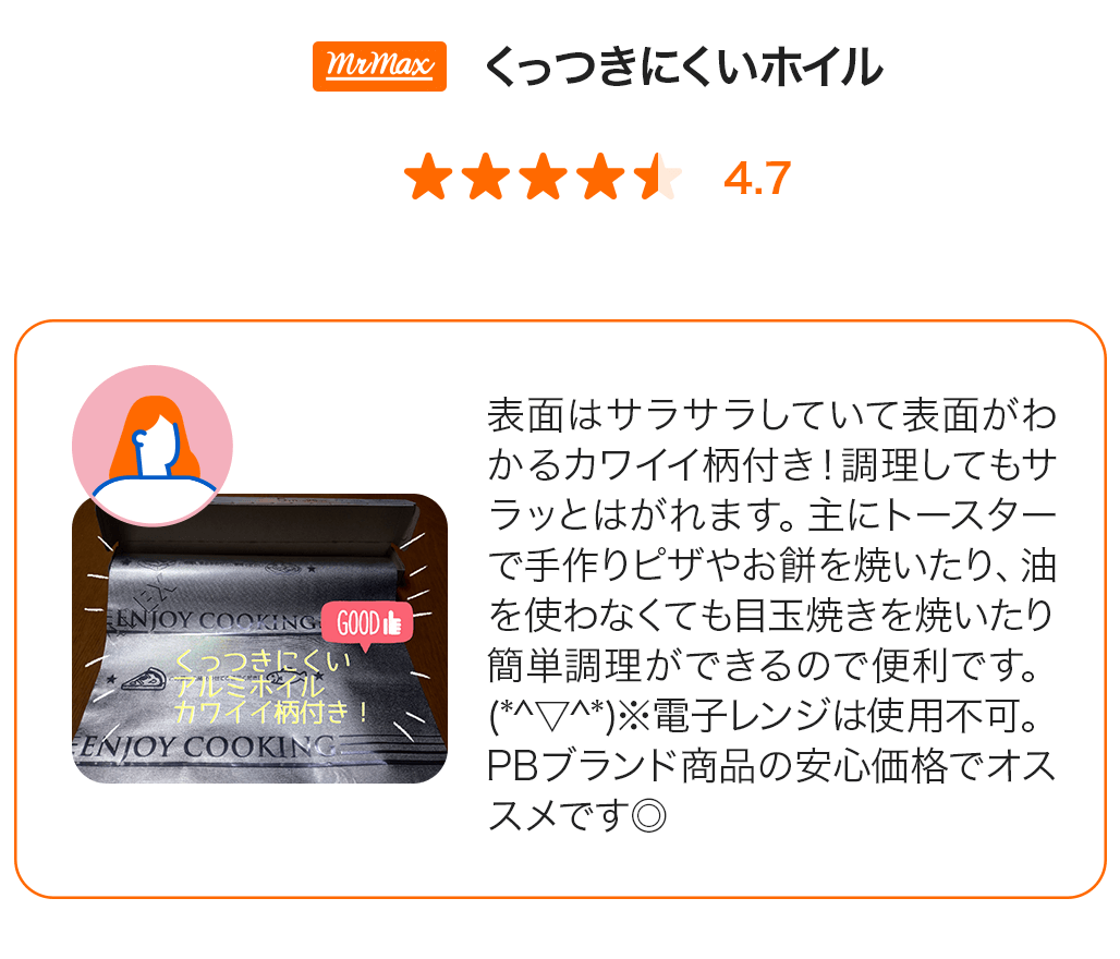 product-images