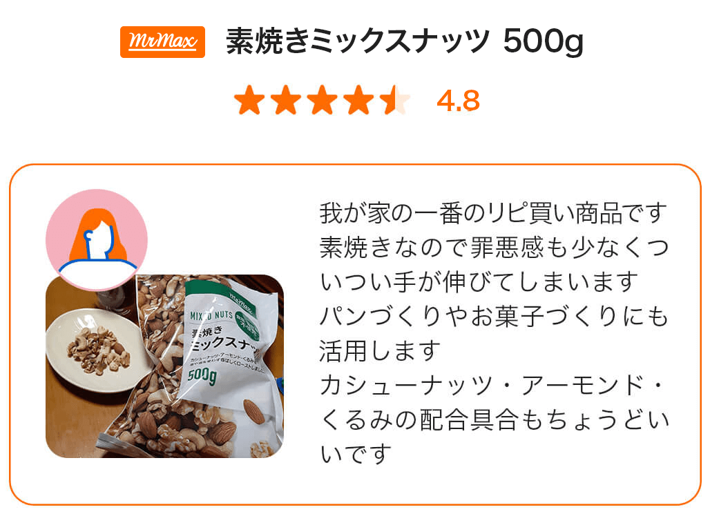 product-images