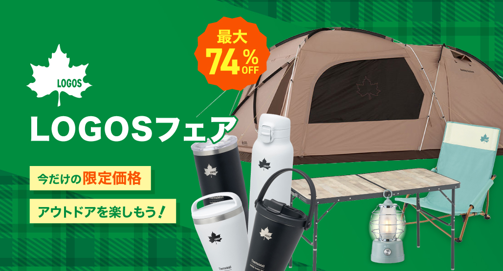 LOGOSフェア