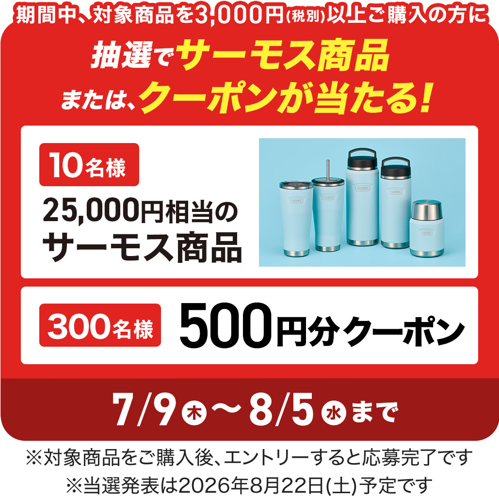 product-images