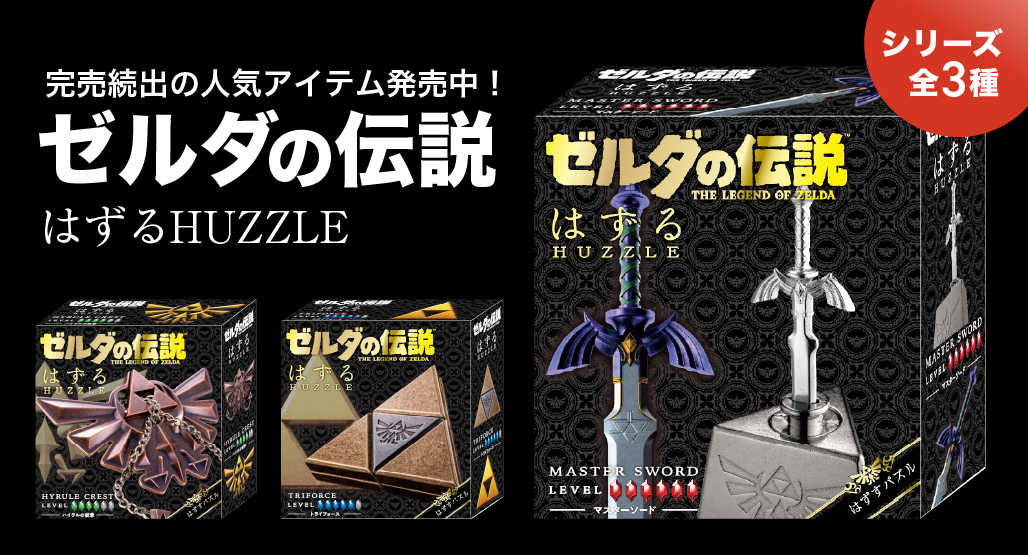 ミスターマックスオンラインストア