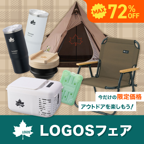 LOGOSフェア