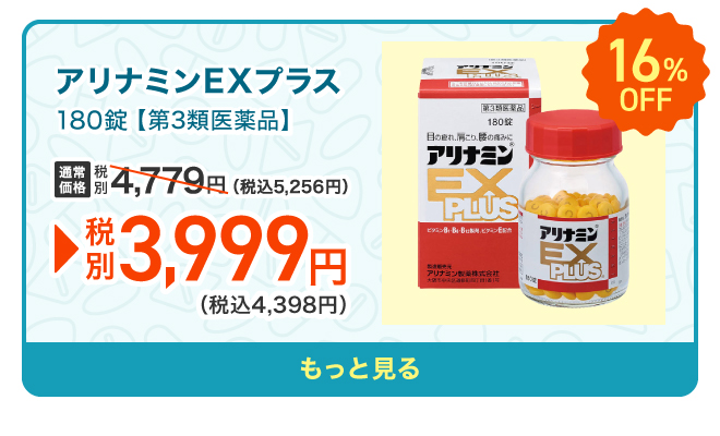 product-images