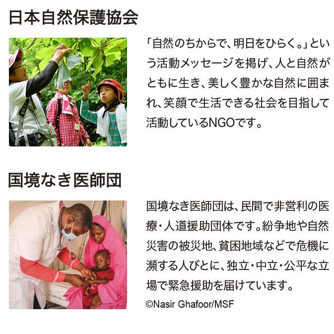 product-images