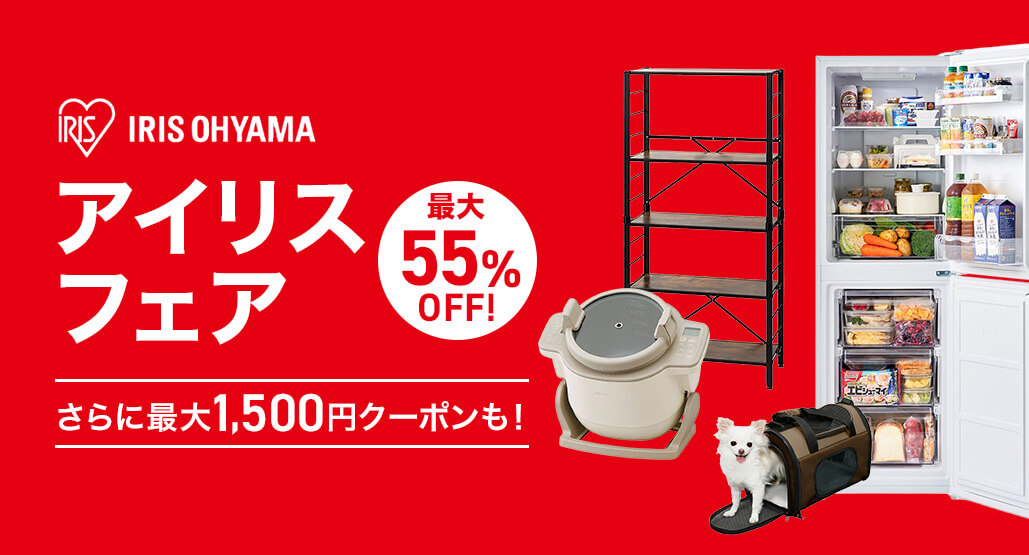 アイリスフェア