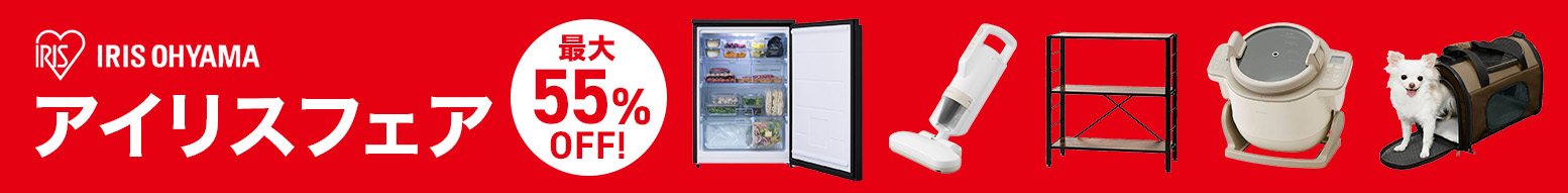 アイリスフェア