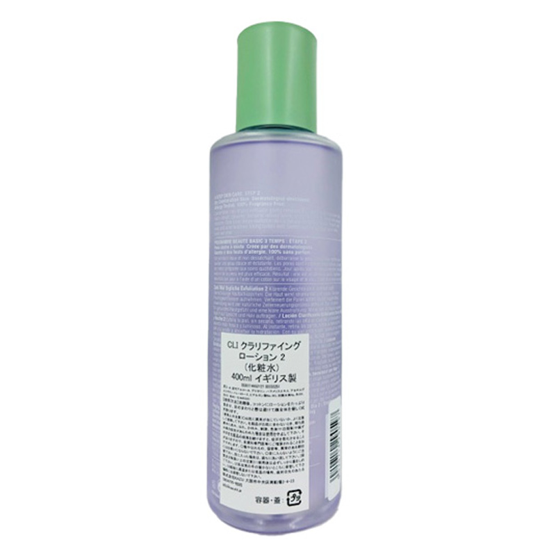 クラリファイング ローション2 400ml 【並行輸入品】