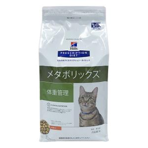 プリスクリプション ダイエット 猫用 メタボリックス 減量 体重管理 2kg