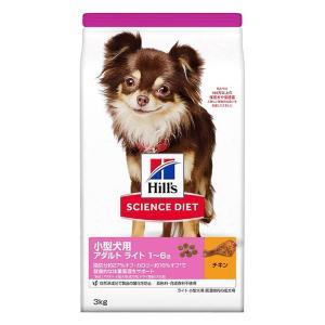 サイエンスダイエット ライト小型犬用肥満傾向の成犬用 3kg チキン