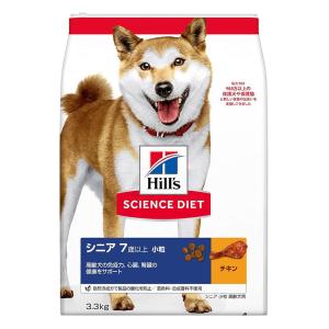 サイエンスダイエット シニア小粒高齢犬用 3.3kg チキン