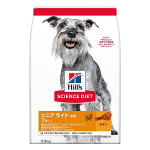 サイエンスダイエット シニアライト小粒肥満傾向の高齢犬用 3.3kg チキン