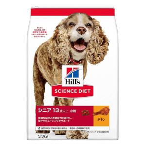 サイエンスダイエット シニアアドバンスド小粒高齢犬用 3.3kg チキン