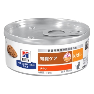 ヒルズプリスクリプション・ダイエット 猫用 ｋ|ｄ缶 チキン 腎臓ケア 156g