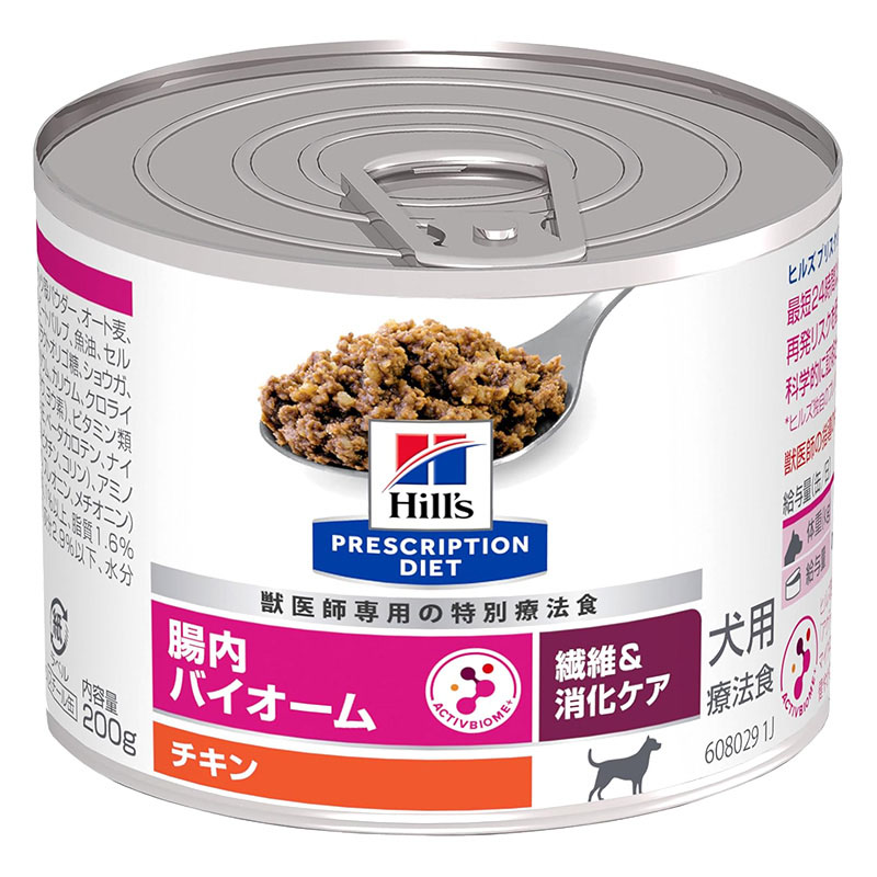 ヒルズプリスクリプション・ダイエット 犬用 腸内バイオーム チキン 200g