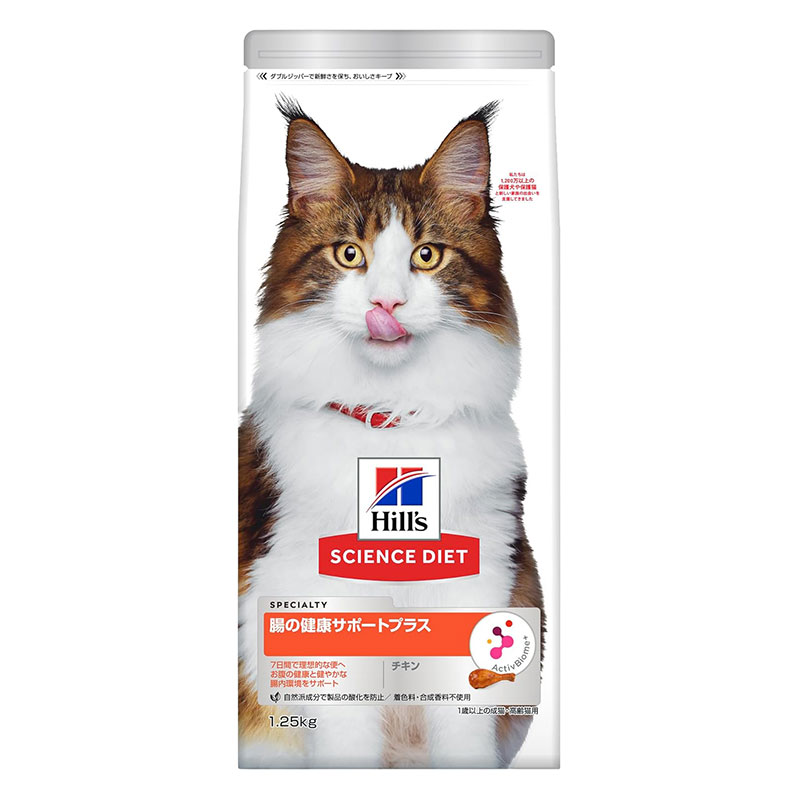 サイエンス・ダイエット 腸の健康サポートプラス 1歳以上の成猫・高齢猫用 チキン 1.25kg