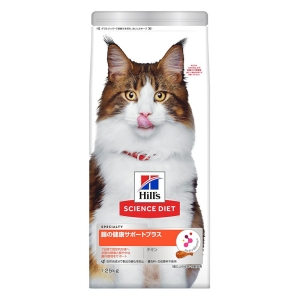 サイエンス・ダイエット 腸の健康サポートプラス 1歳以上の成猫・高齢猫用 チキン 1.25kg
