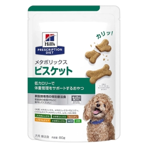 ヒルズプリスクリプション・ダイエット 犬用 メタボリックス ビスケット 80g