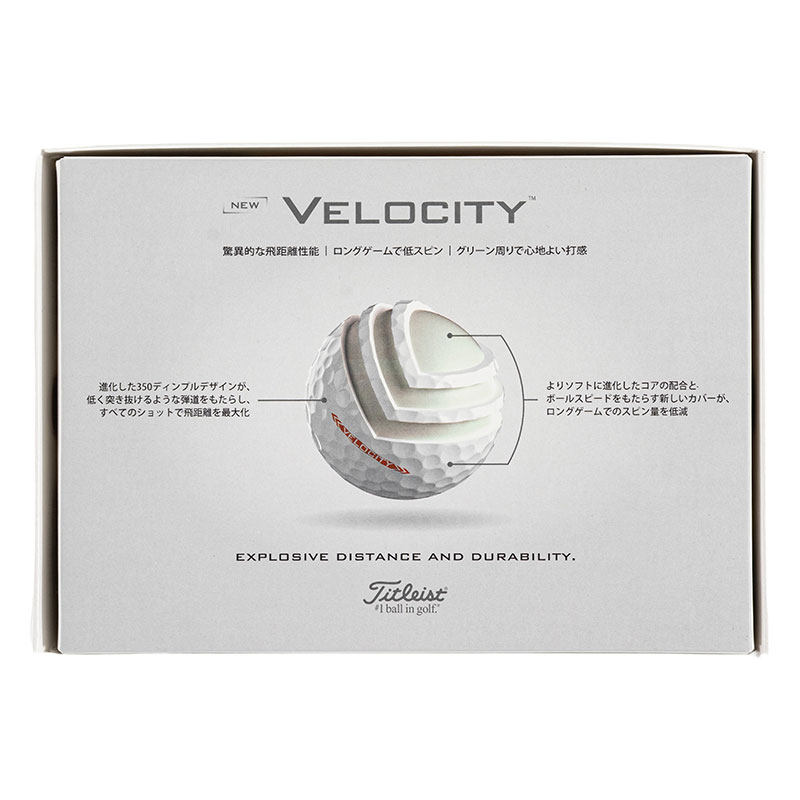 Velocity ゴルフボール タイトリスト ホワイト 1ダース (12球入)