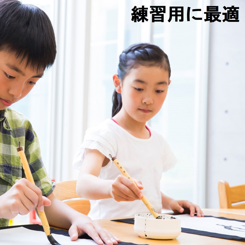 練習用書道半紙100枚