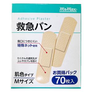 絆創膏 救急バン Mサイズ