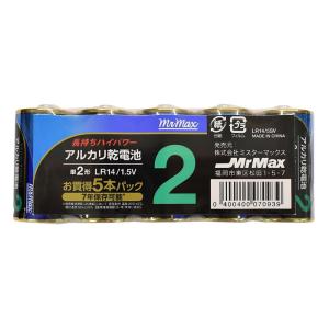 アルカリ乾電池 単2形5本パック