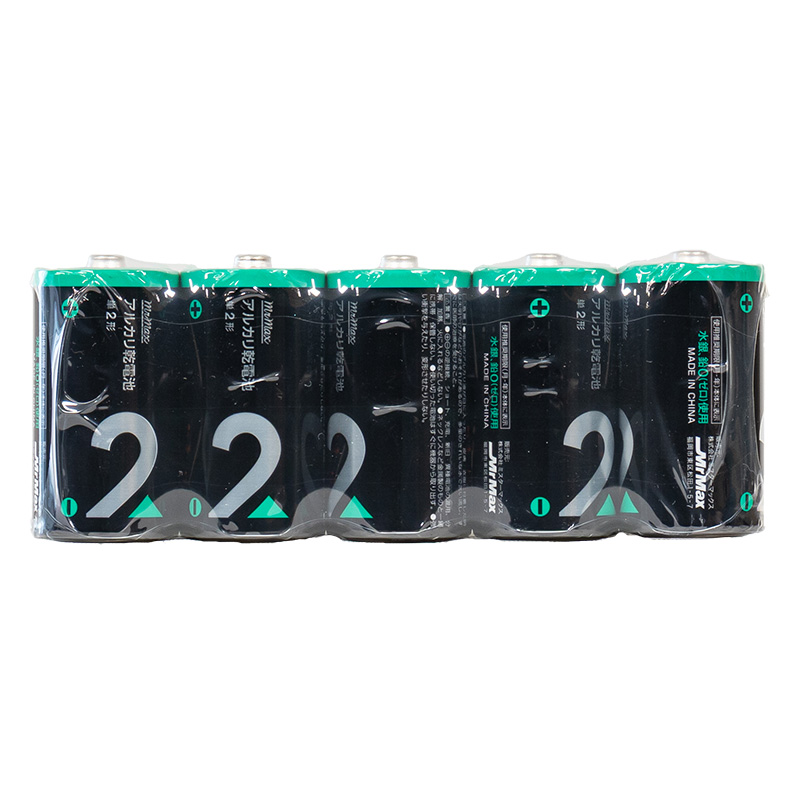 アルカリ乾電池 単2形5本パック MGCLR14｜5SV