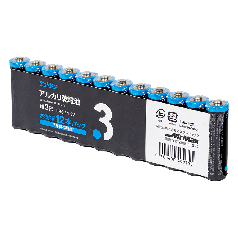 アルカリ乾電池 単3形12本パック
