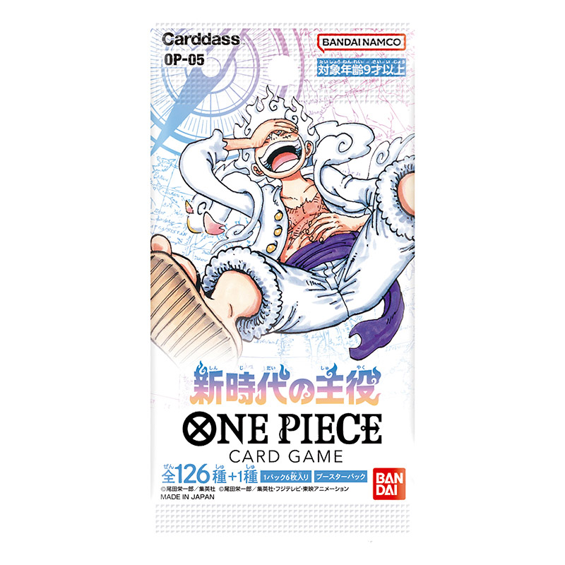 ONE PIECEカードゲーム 新時代の主役 BOX【OP－05】4570118002167