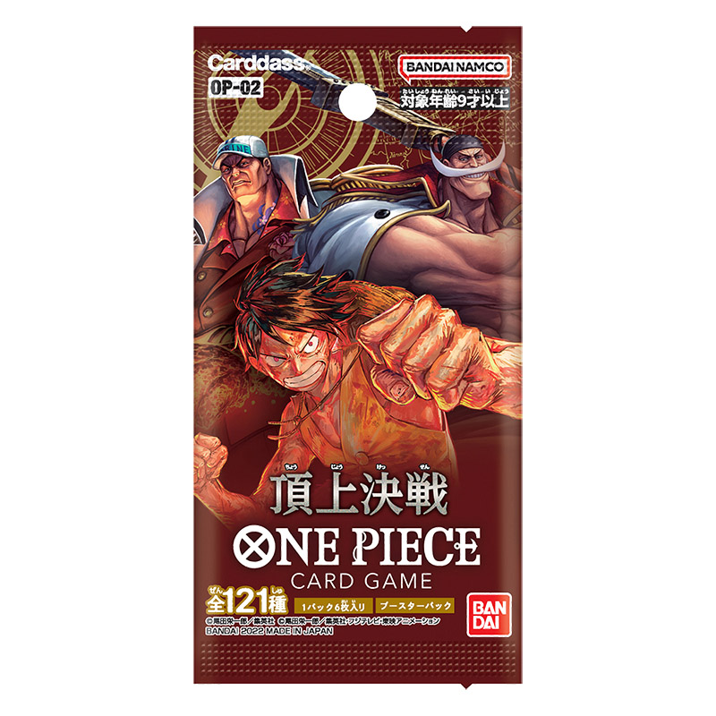 ONE PIECEカードゲーム 頂上決戦 BOX【OP-02】4549660860488 