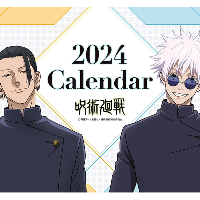 卓上TVアニメ 「呪術廻戦」 2024年カレンダー ｜ ミスターマックス