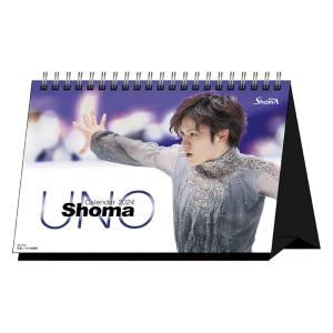 卓上 宇野昌磨 2024年カレンダー