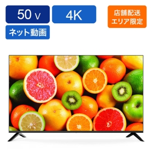 50型スマートテレビ MTH-50RG4S1 4570142904109×1