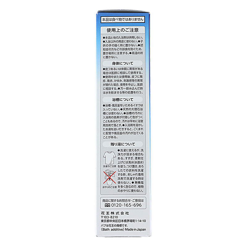 ●バブ メディキュア 冷涼クール 6錠入 レモングラスの香り【医薬部外品】 4901301439574×1